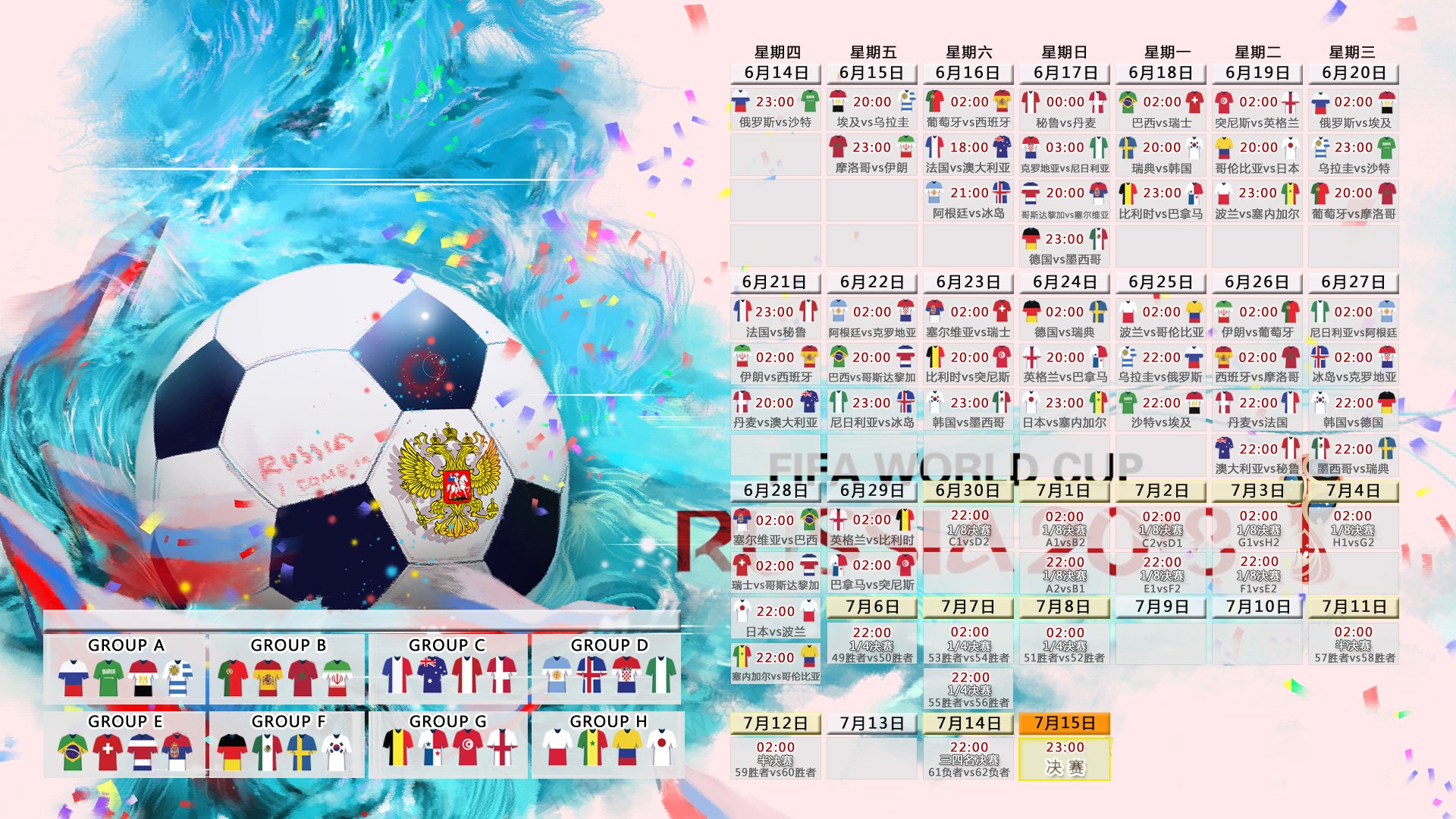 2026美加墨世界杯-孤掌难鸣，奇迹难求，字母哥与Uzi连败命运悬一线